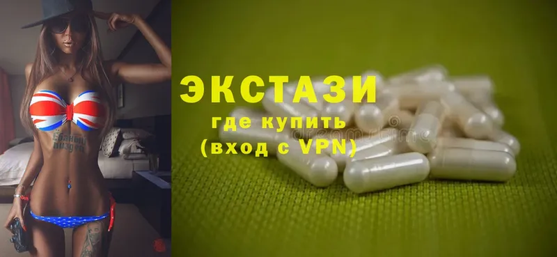 Экстази MDMA  Спасск-Рязанский 