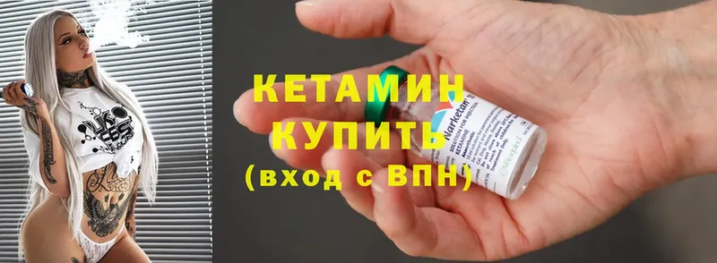 Кетамин ketamine Спасск-Рязанский