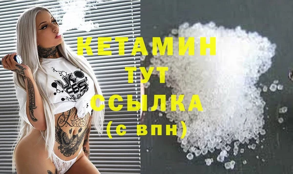 COCAINE Бронницы