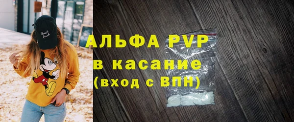 COCAINE Бронницы