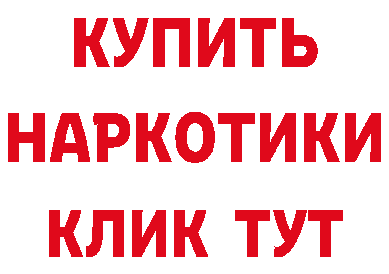 Где продают наркотики? мориарти состав Спасск-Рязанский