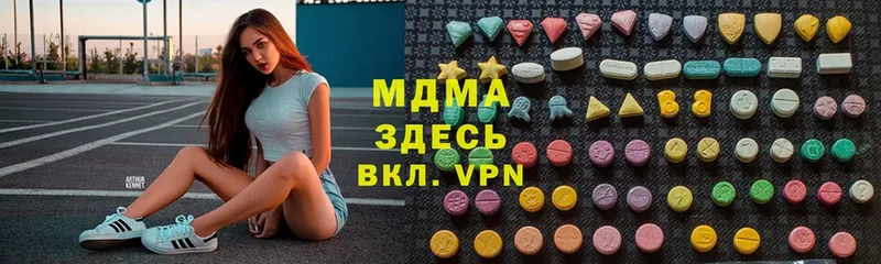 shop наркотические препараты  Спасск-Рязанский  MDMA crystal 