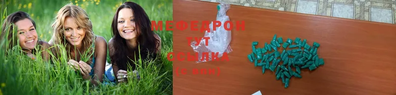 что такое наркотик  Спасск-Рязанский  blacksprut tor  Меф mephedrone 